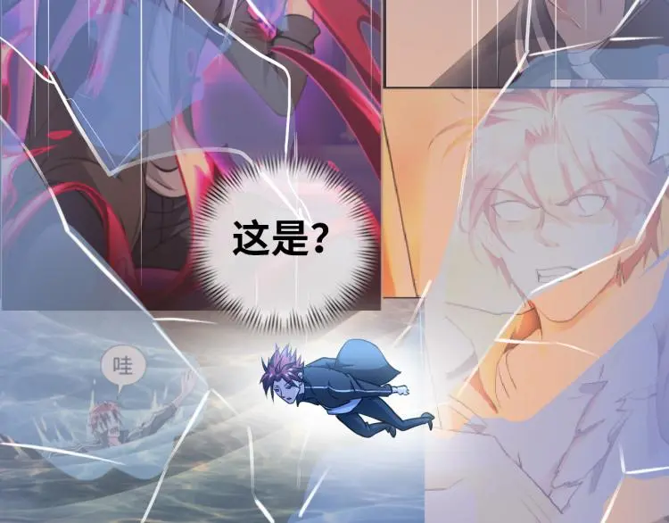 第92话 修行危机 第82页