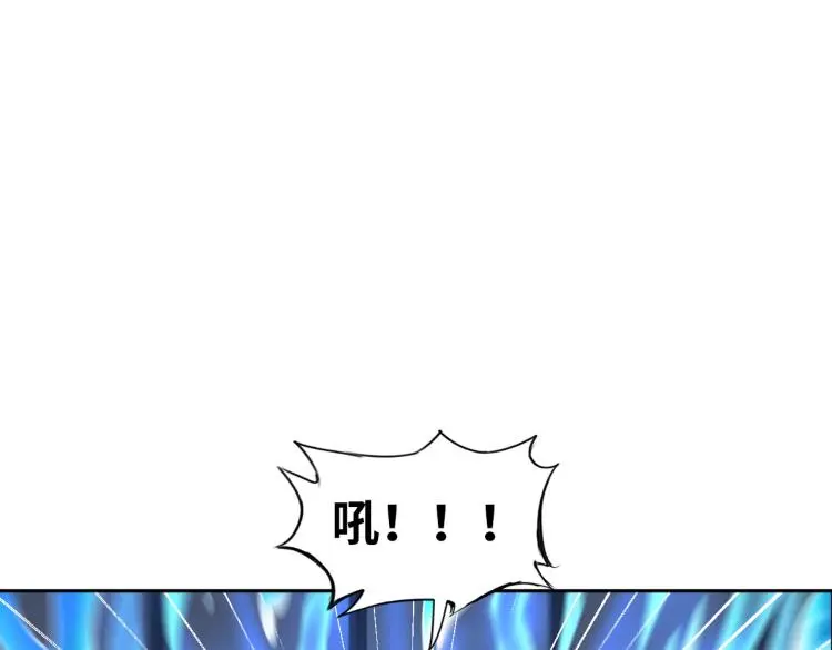 第92话 修行危机 第101页