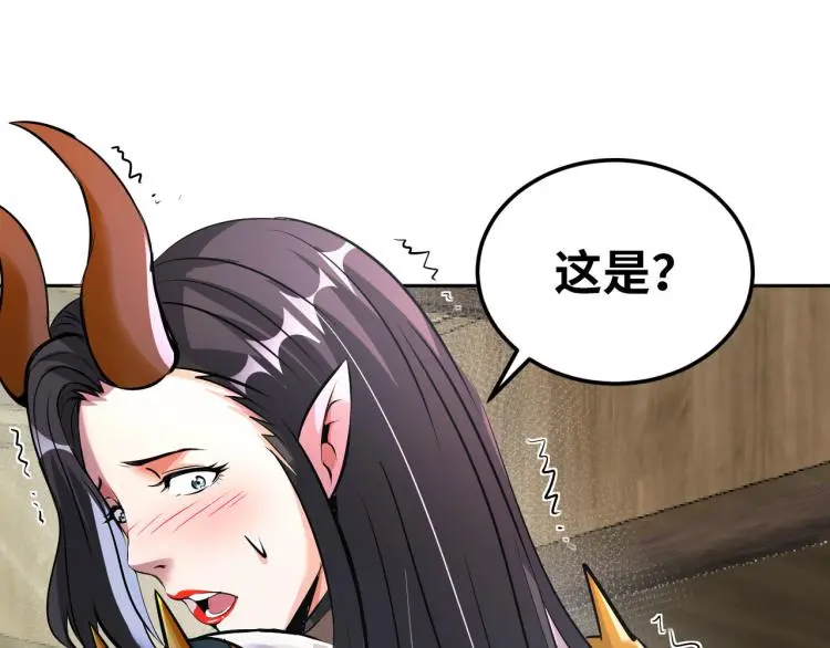 第92话 修行危机 第111页