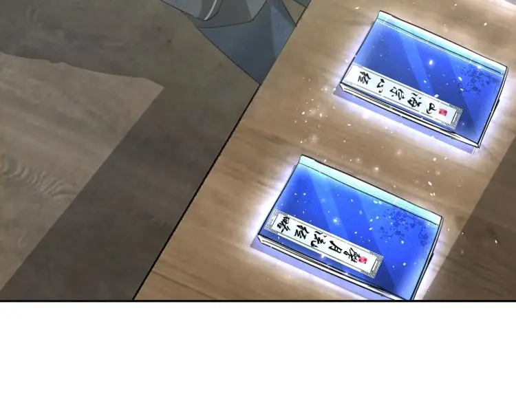 第91话 必须留下的理由 第6页