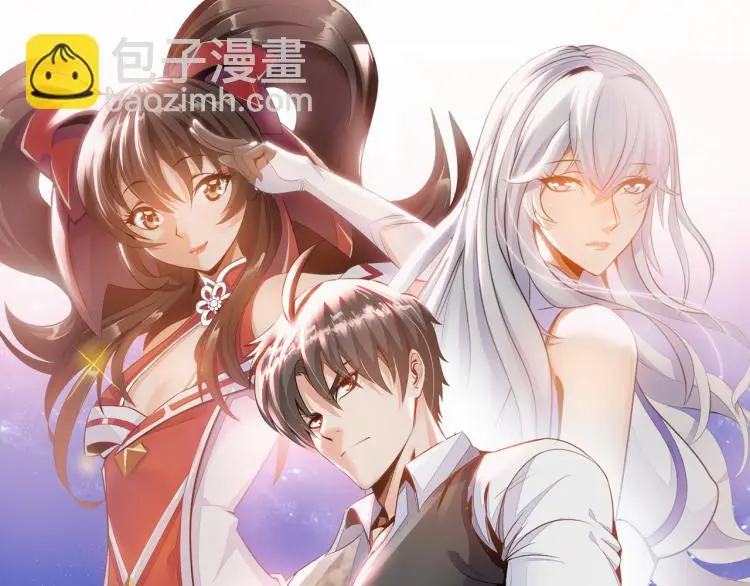 第91话 必须留下的理由 第8页