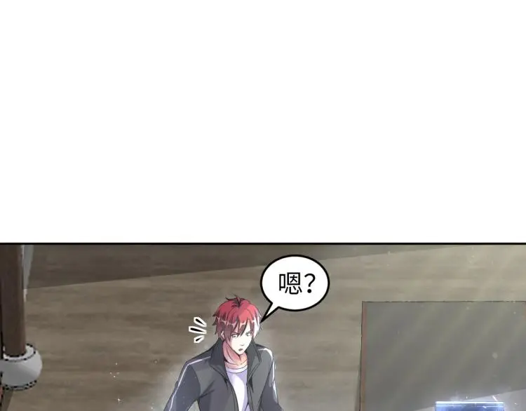第91话 必须留下的理由 第12页