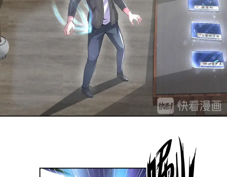 第91话 必须留下的理由 第13页