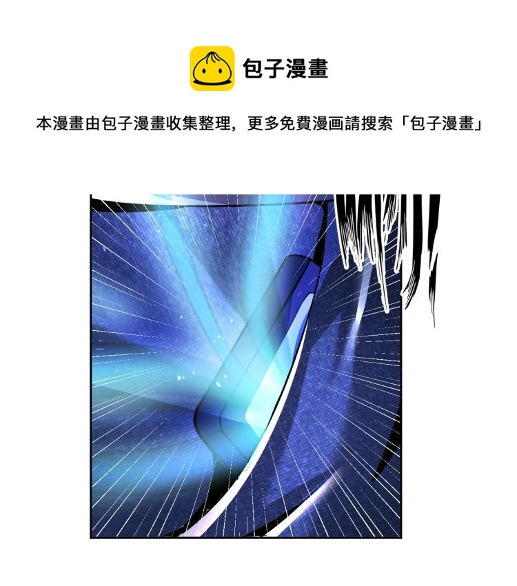 第91话 必须留下的理由 第14页