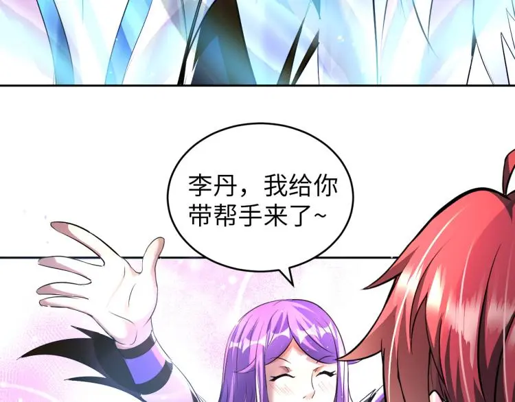 第91话 必须留下的理由 第17页