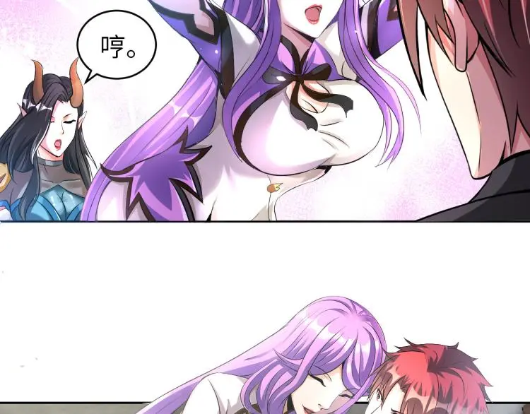 第91话 必须留下的理由 第18页