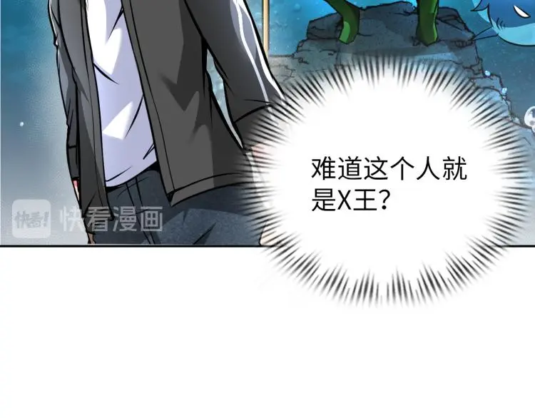 第91话 必须留下的理由 第35页