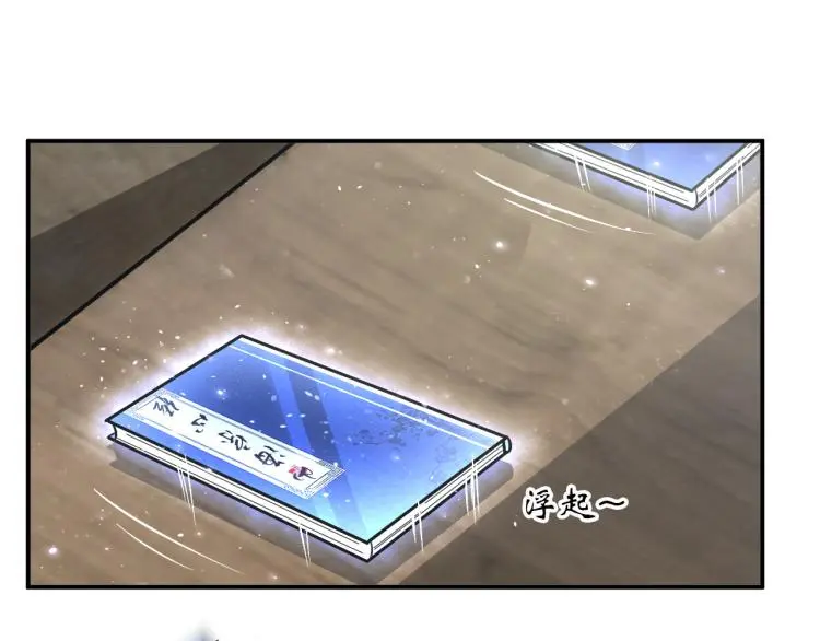 第91话 必须留下的理由 第41页