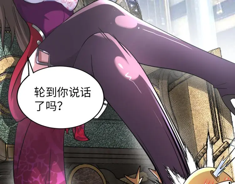 第91话 必须留下的理由 第85页