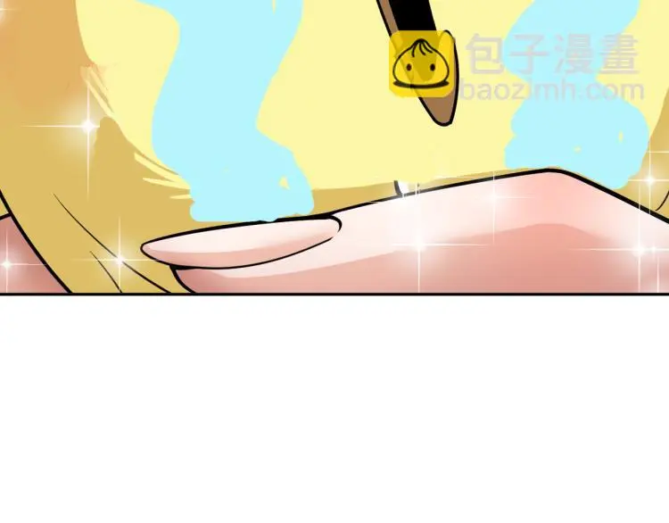 第90话 山海派 第59页