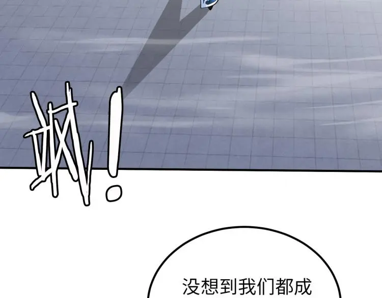 第89话 选拔 第12页
