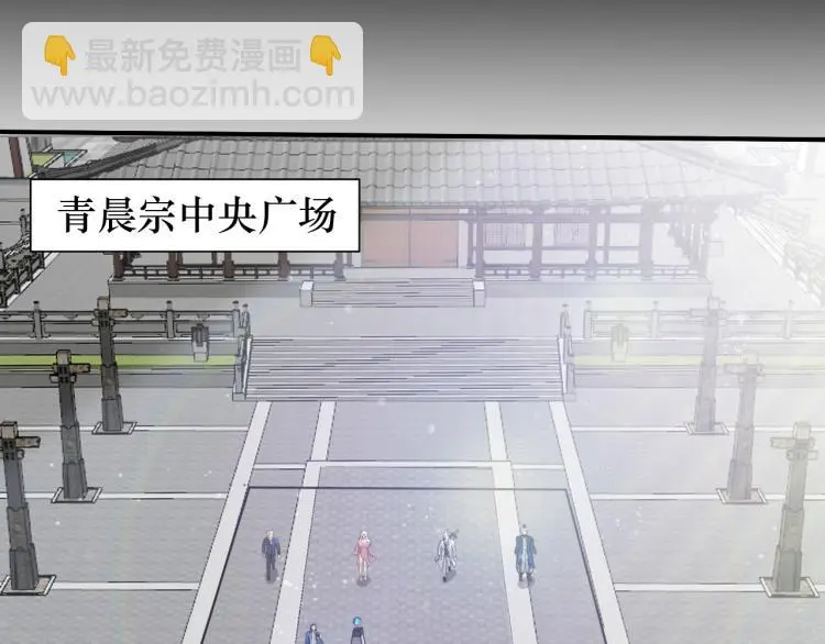 第89话 选拔 第17页