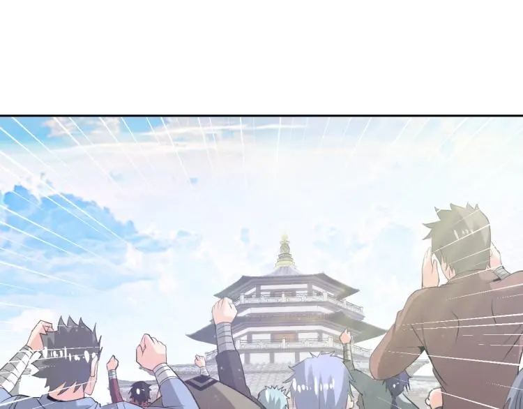 第89话 选拔 第27页