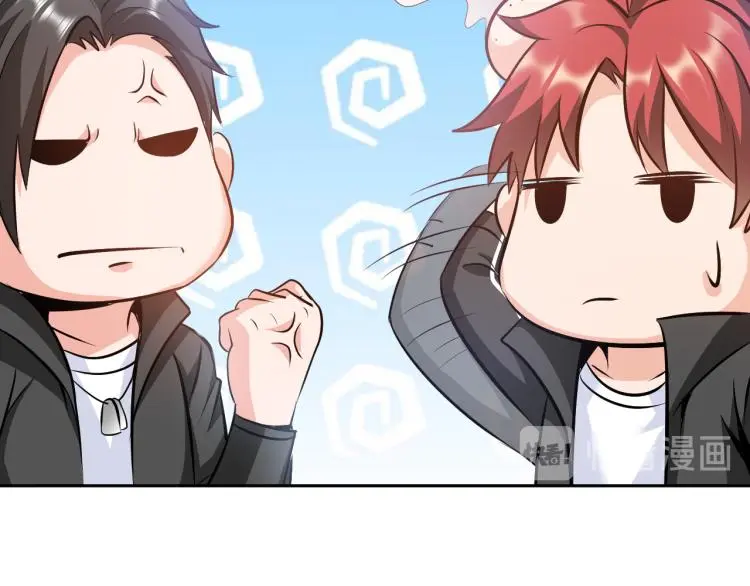 第89话 选拔 第42页
