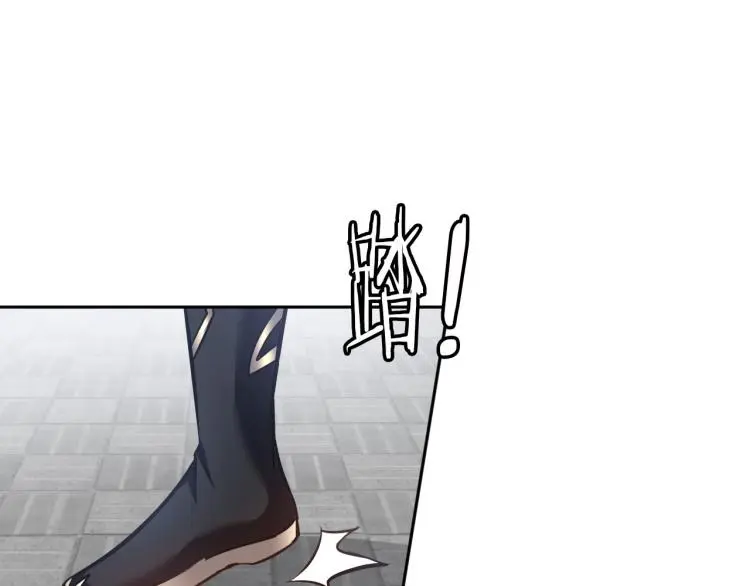 第89话 选拔 第43页