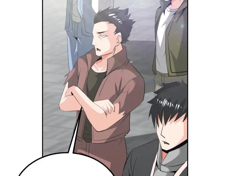 第89话 选拔 第48页