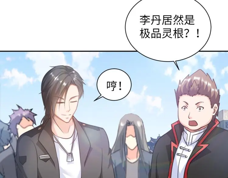 第89话 选拔 第100页