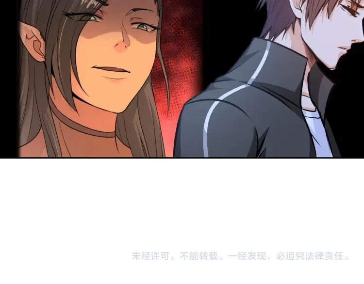 第89话 选拔 第109页