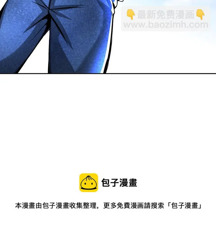 第89话 选拔 第112页