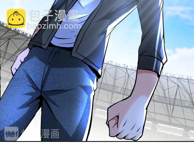 第88话 辣个男人 第36页