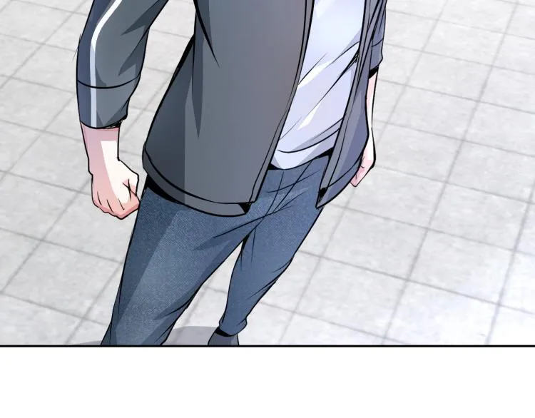 第88话 辣个男人 第52页