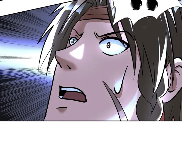第88话 辣个男人 第65页