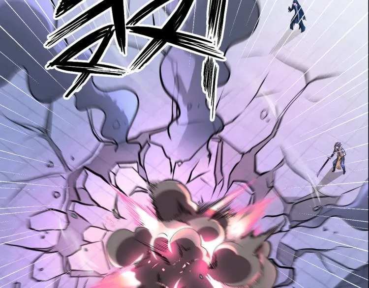 第88话 辣个男人 第67页