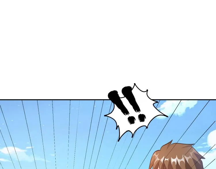 第88话 辣个男人 第74页