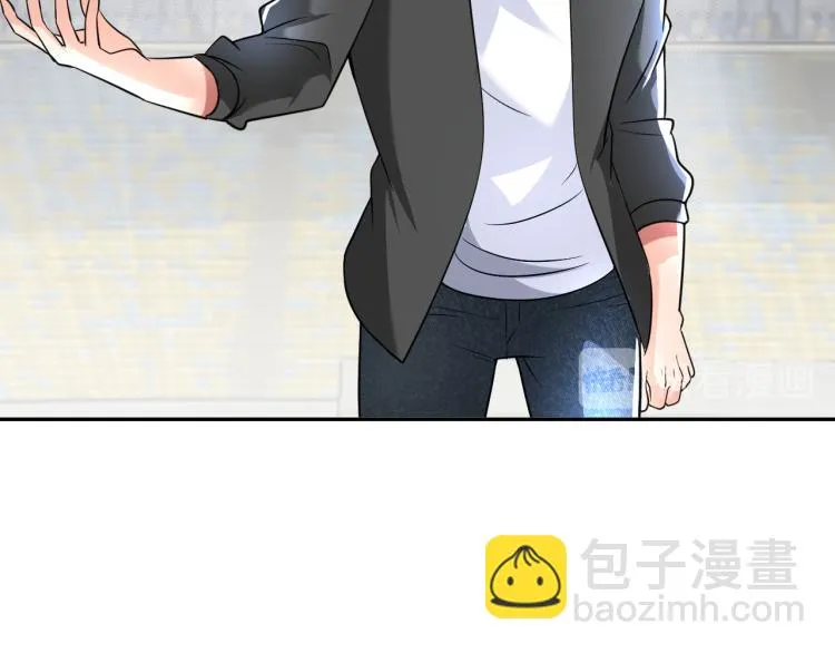 第88话 辣个男人 第88页