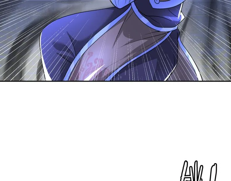 第88话 辣个男人 第94页