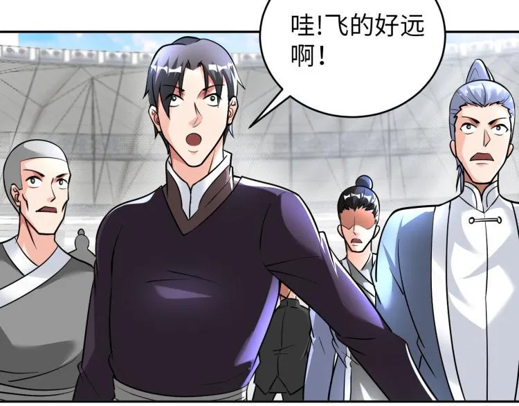 第88话 辣个男人 第112页