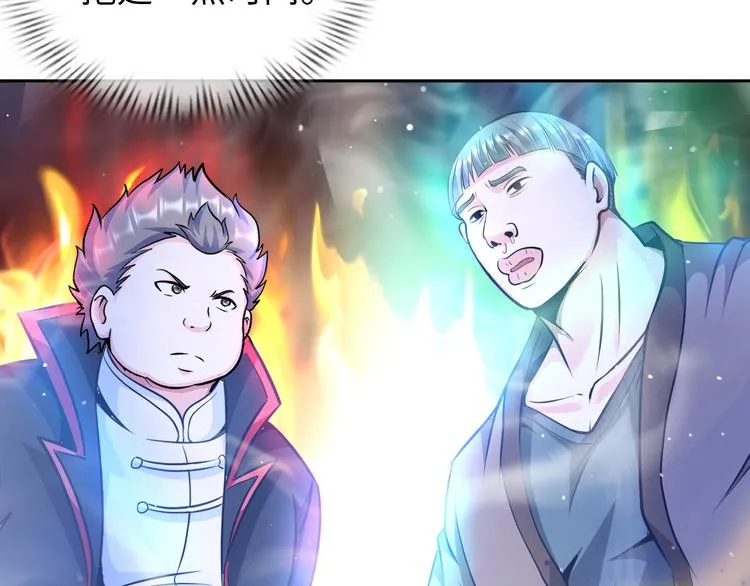 第87话 人生如戏 第4页