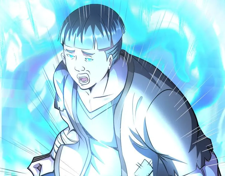 第87话 人生如戏 第30页