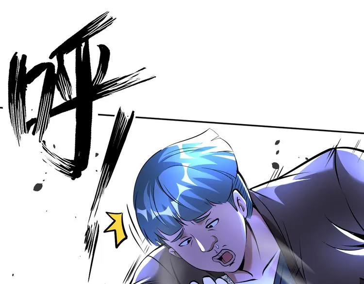第87话 人生如戏 第41页