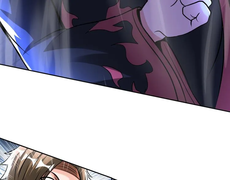 第87话 人生如戏 第44页