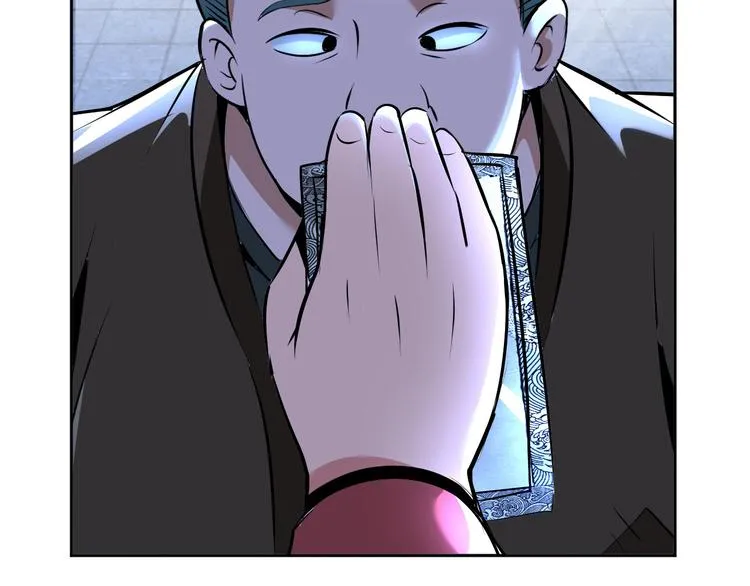 第87话 人生如戏 第49页
