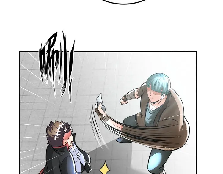 第87话 人生如戏 第52页