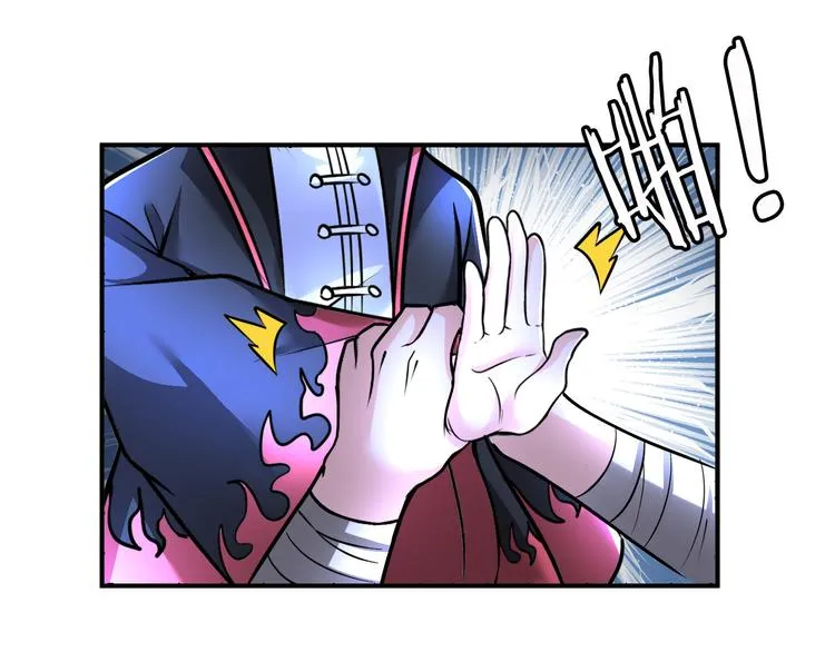 第87话 人生如戏 第54页
