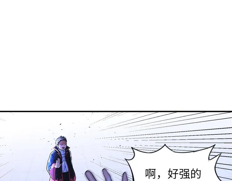 第87话 人生如戏 第57页