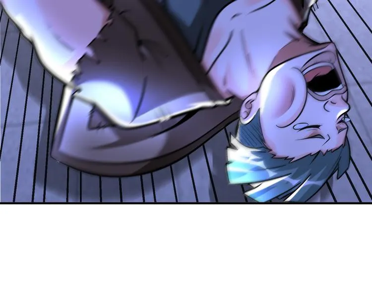 第87话 人生如戏 第59页