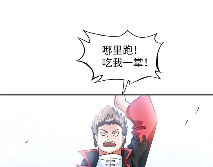 第87话 人生如戏 第62页