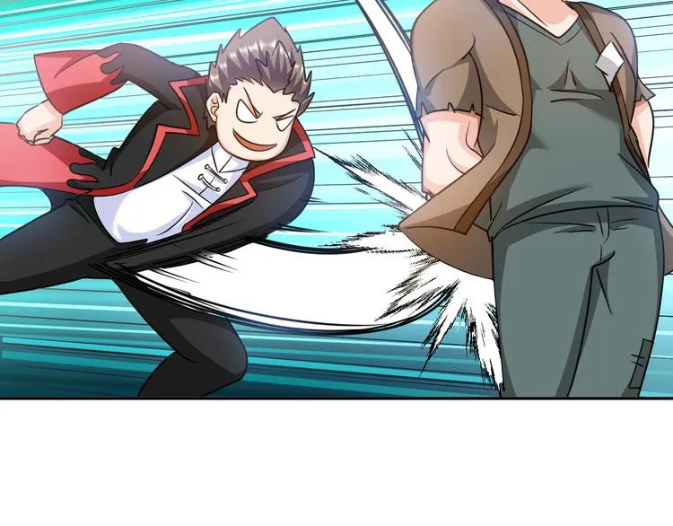 第87话 人生如戏 第64页