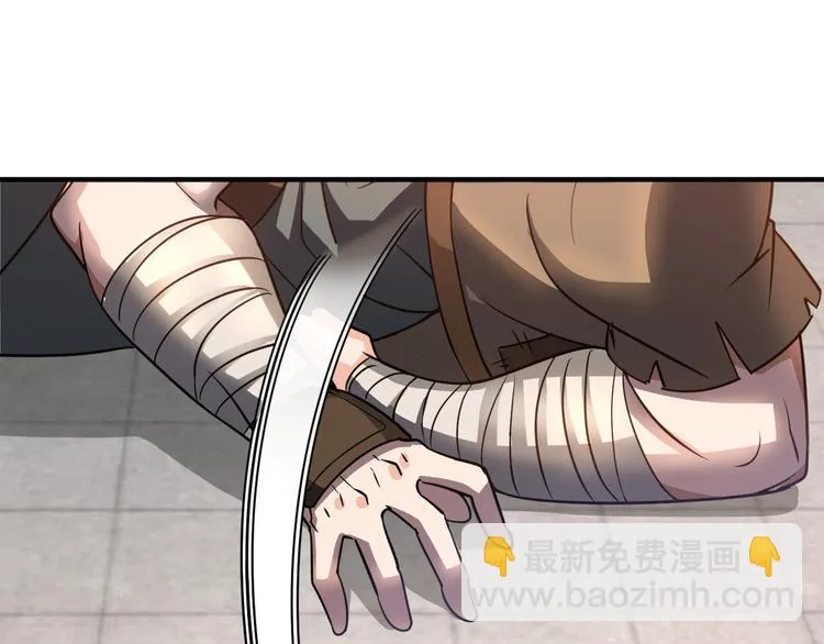 第87话 人生如戏 第70页