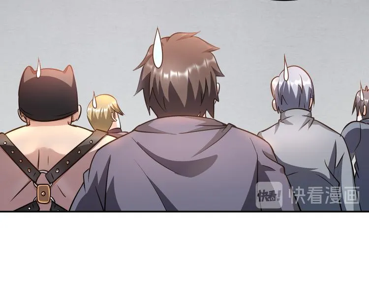 第87话 人生如戏 第76页