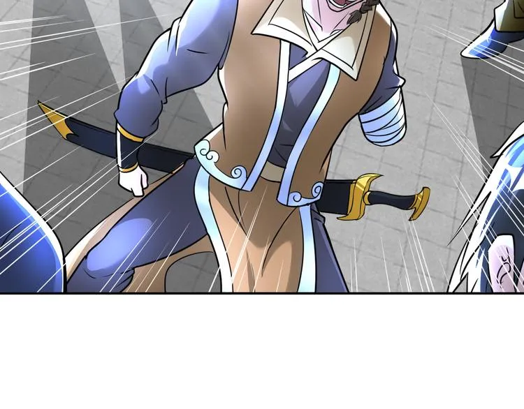 第87话 人生如戏 第79页