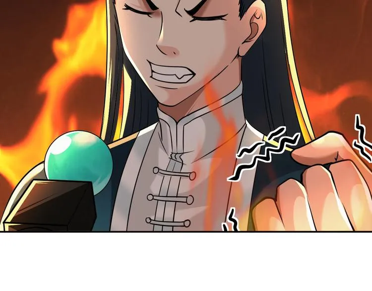 第87话 人生如戏 第85页