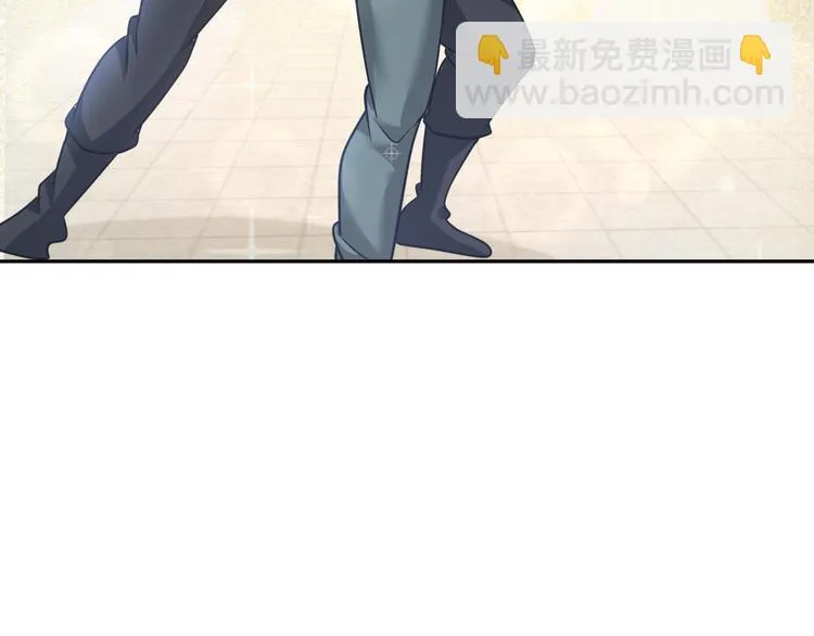 第87话 人生如戏 第93页