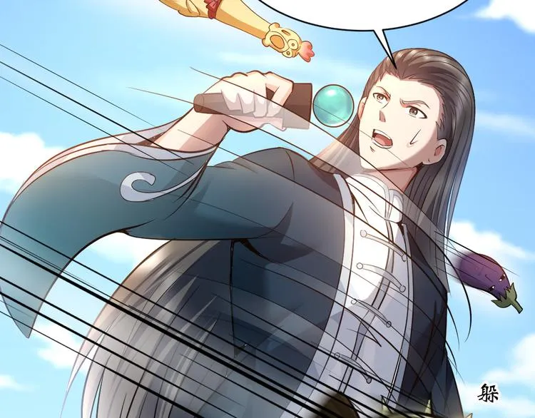 第87话 人生如戏 第108页