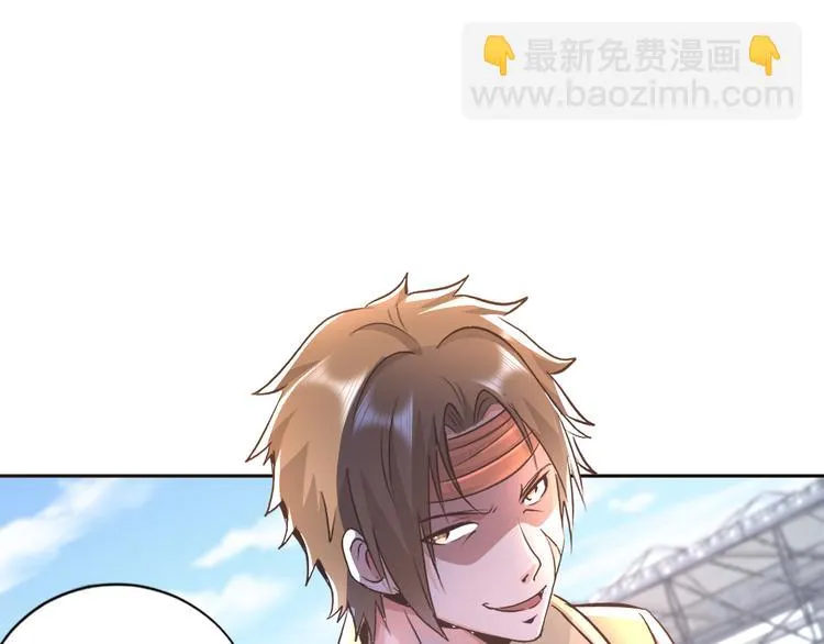 第87话 人生如戏 第112页
