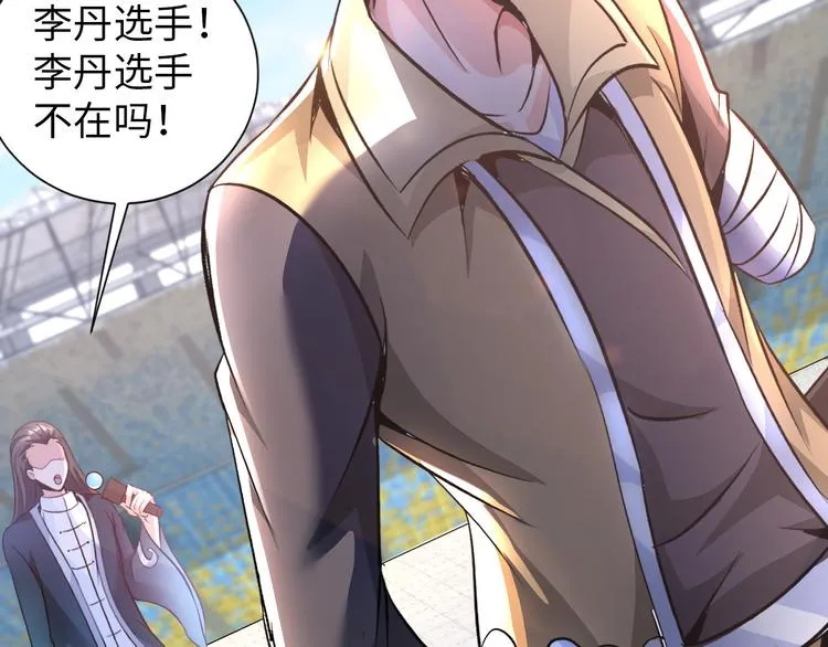 第87话 人生如戏 第113页